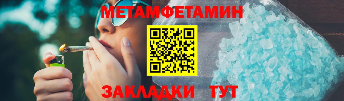 Амфетамин  Вход с VPN  Маркс  АМФЕТАМИН  Amphetamine Розовый 