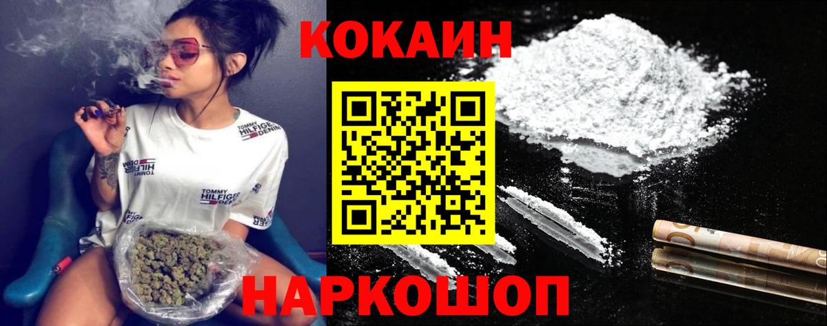 Кокаин 99% Маркс