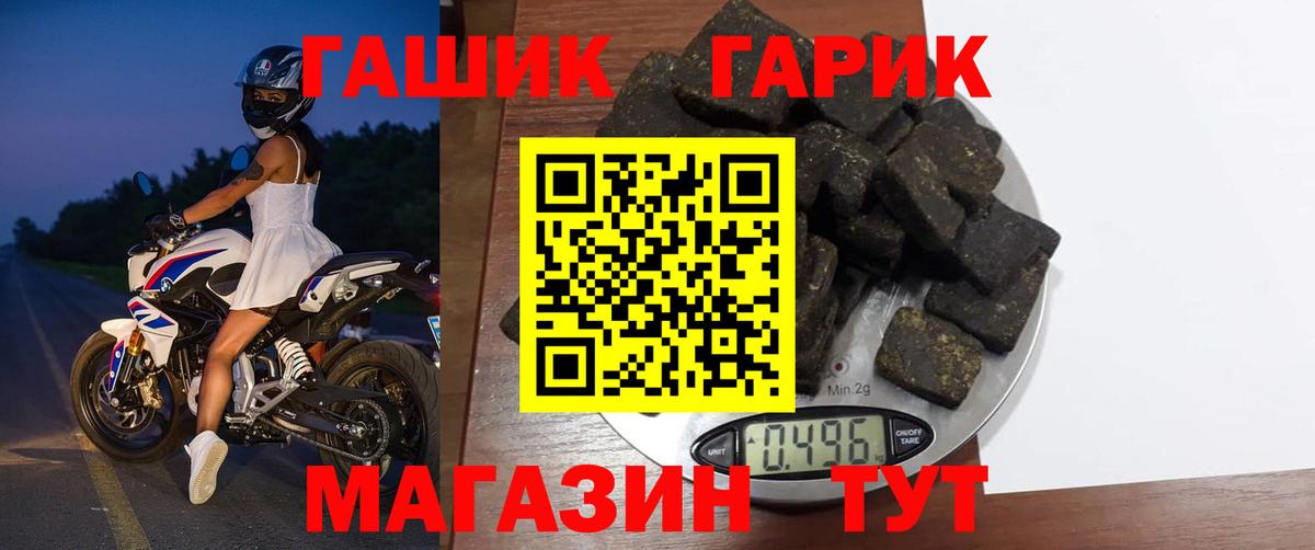 Гашиш хэш Маркс