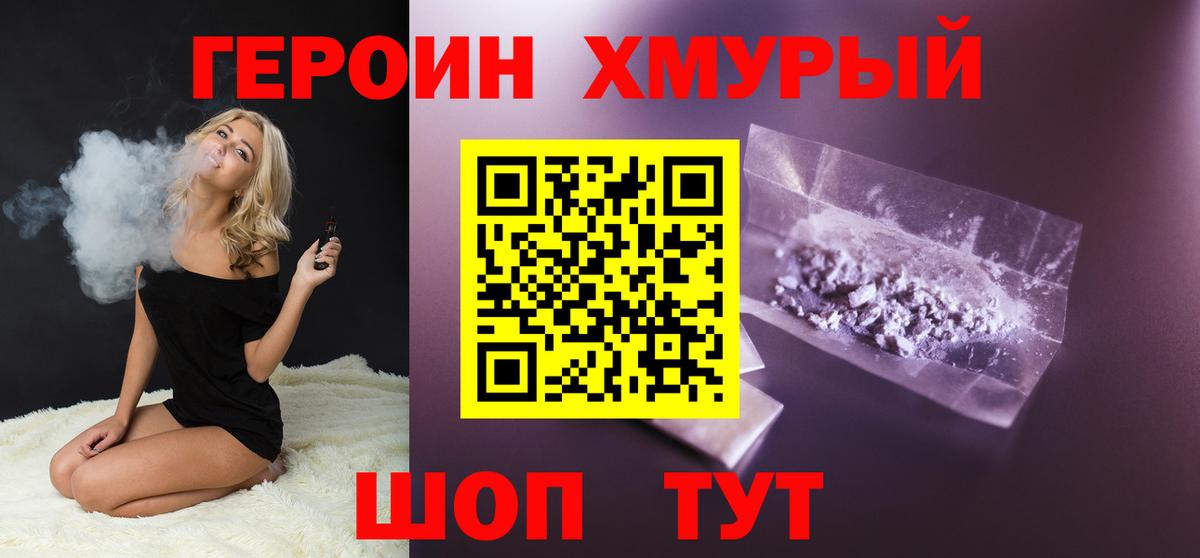 Маркс  Героин афганец  Вход с VPN 