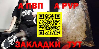 а пвп мука Кунгур