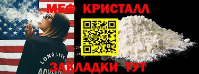 амфетамин Кулебаки