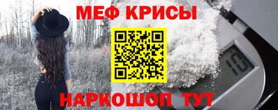амфетамин Кулебаки