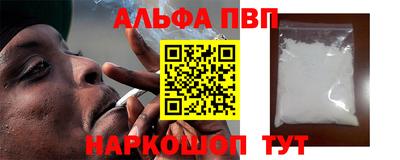 амфетамин Кулебаки