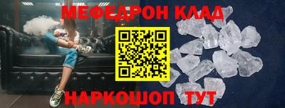 амфетамин Кулебаки