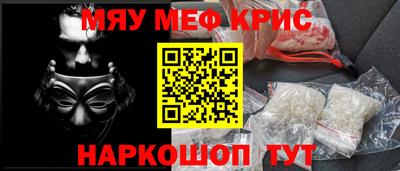 амфетамин Кулебаки
