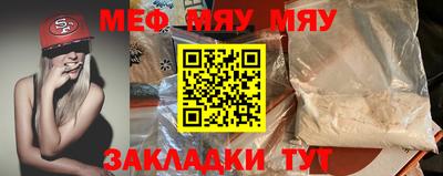 мескалин Кумертау