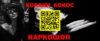 мескалин Кумертау