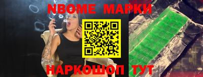мескалин Кумертау