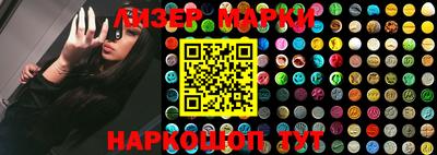 мескалин Кумертау