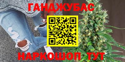 мескалин Кумертау