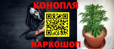 мескалин Кумертау