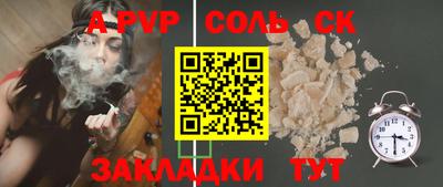 а пвп мука Кунгур