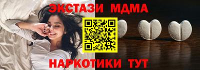 мескалин Кумертау