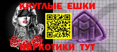 а пвп мука Кунгур