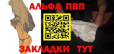 мескалин Кумертау
