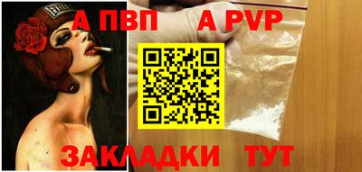 а пвп мука Кунгур