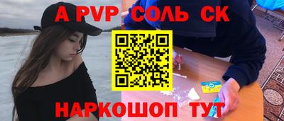 амфетамин Кулебаки