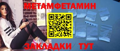 мескалин Кумертау