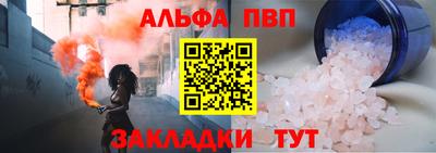 амфетамин Кулебаки