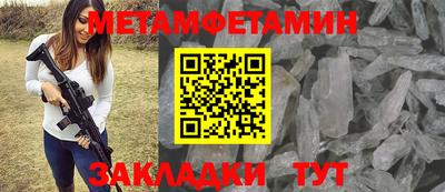 амфетамин Кулебаки