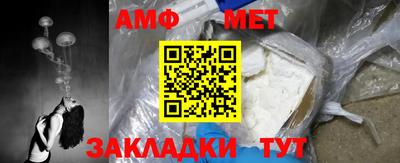 мескалин Кумертау