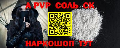 амфетамин Кулебаки