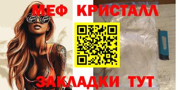 мескалин Кумертау