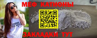 а пвп мука Кунгур