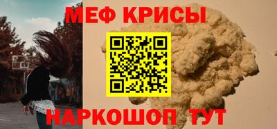 мескалин Кумертау