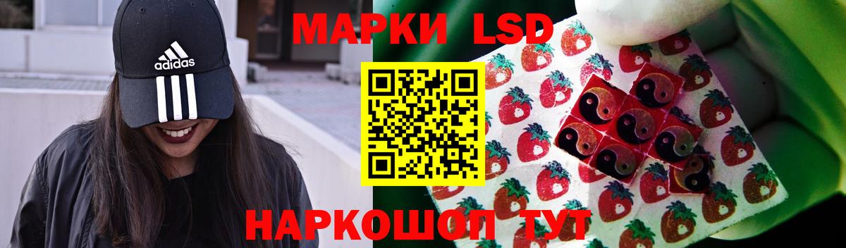 Лсд 25 экстази ecstasy Маркс
