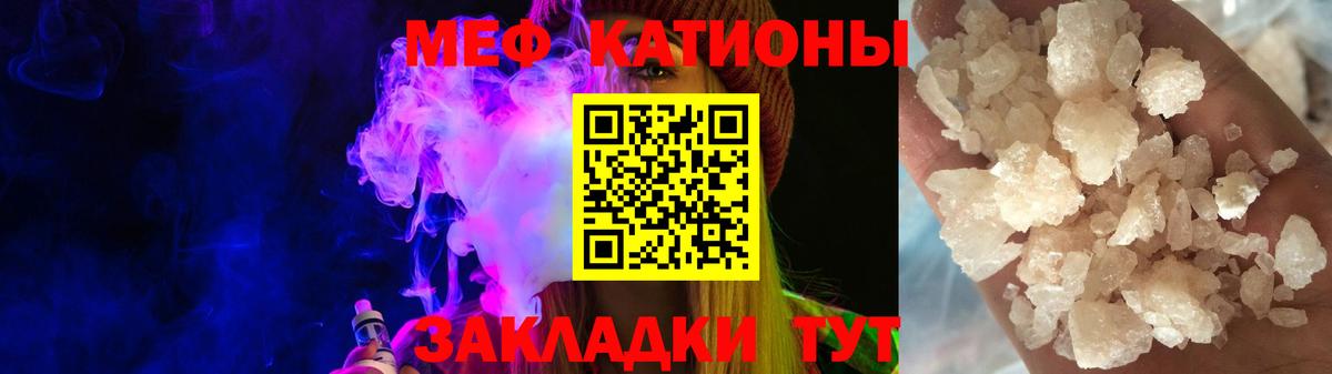 МЯУ-МЯУ  МЯУ-МЯУ 4 MMC  Маркс  Вход с VPN  Меф 4 MMC 