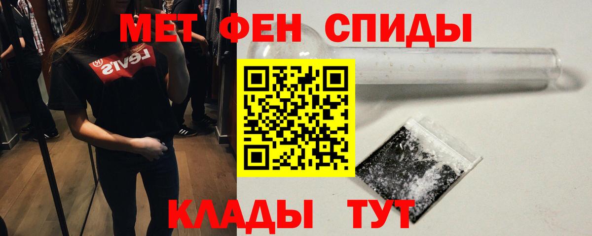 Первитин витя Маркс