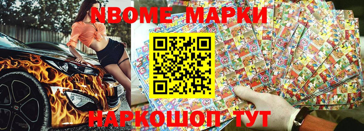 Наркотические марки 1500мкг  Наркотические марки 1500мкг  Вход с VPN  Маркс 