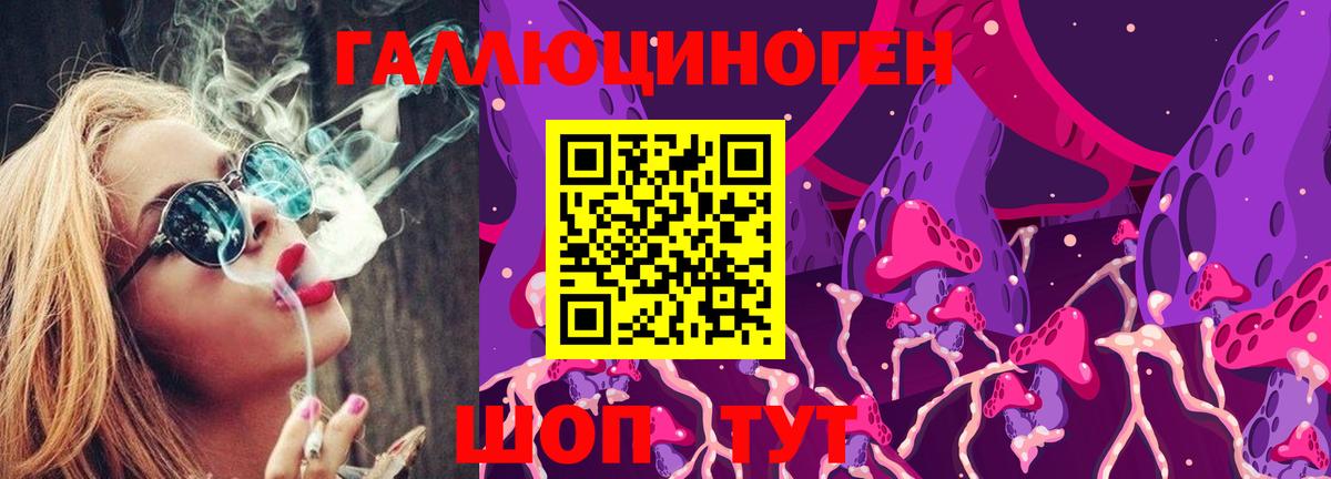 Псилоцибиновые грибы GOLDEN TEACHER  Галлюциногенные грибы Magic Shrooms  Вход с VPN  Маркс 