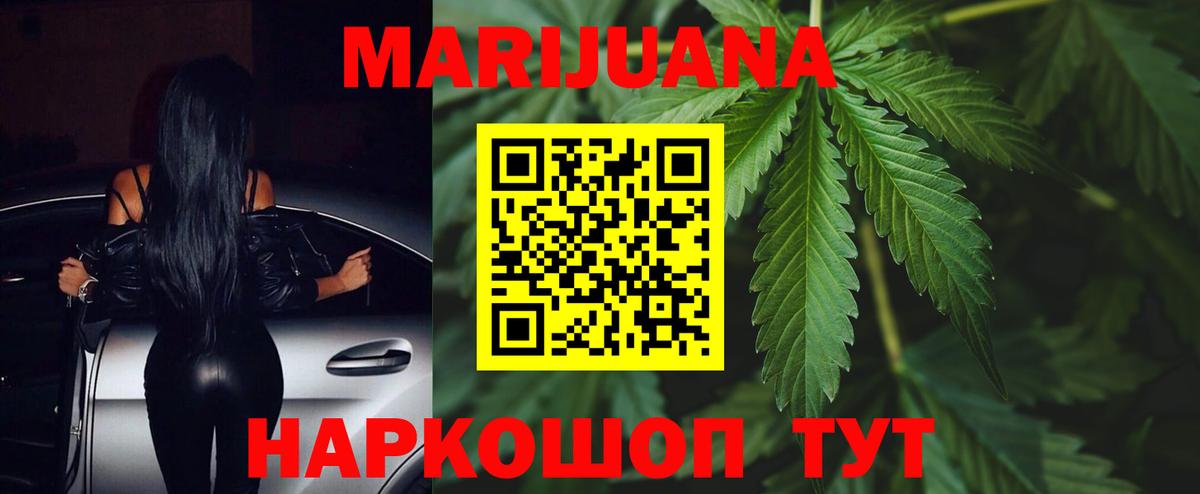 Каннабис SATIVA & INDICA Маркс