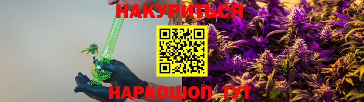 МАРИХУАНА ГИДРОПОН  МАРИХУАНА тримм  Вход с VPN  Шишки марихуана план  Маркс 